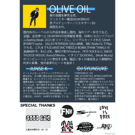 oliveoil